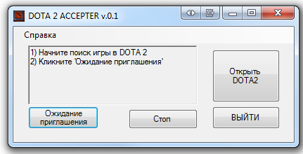 DOTA 2 ACCEPTER