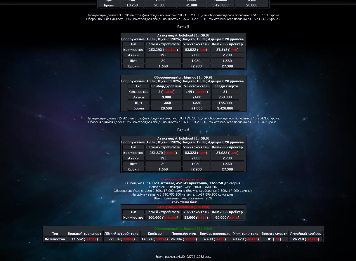 Скрипт space. Space engineers скрипты гайд. Space engineers программируемый блок. Скрипт игрового сайта. Скрипт space.