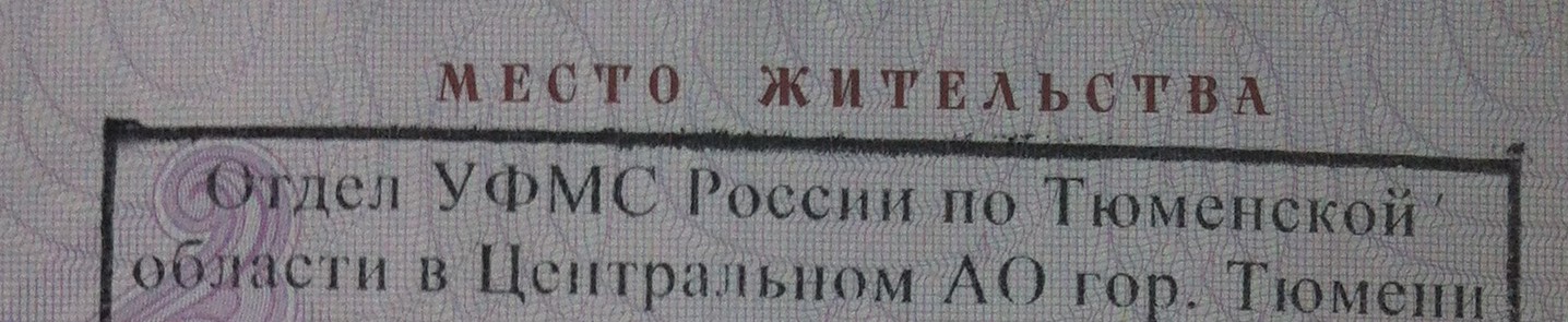 Скан