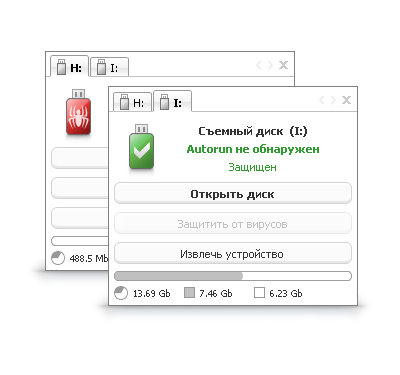 Код активации Antirun™ PRO