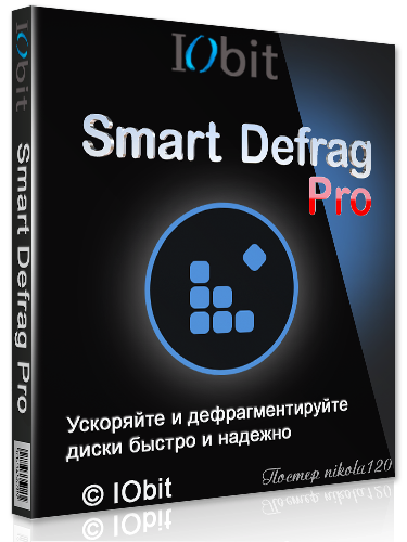 Iobit smart defrag pro. Smart Defrag 7 Pro. IOBIT Smart Defrag. IOBIT Smart Defrag Pro 7. IOBIT Disk Defrag