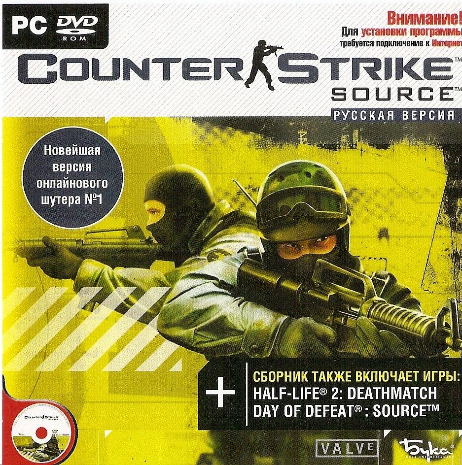 Сounter-Strike Source + HL2DM + DODS Steam ключ