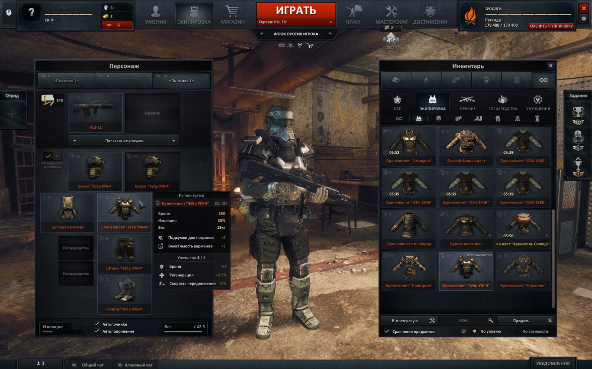 Игровые аккаунты