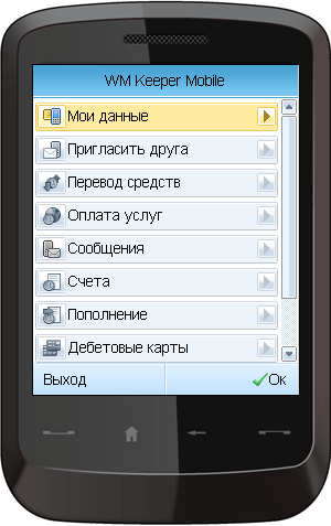 TESTing