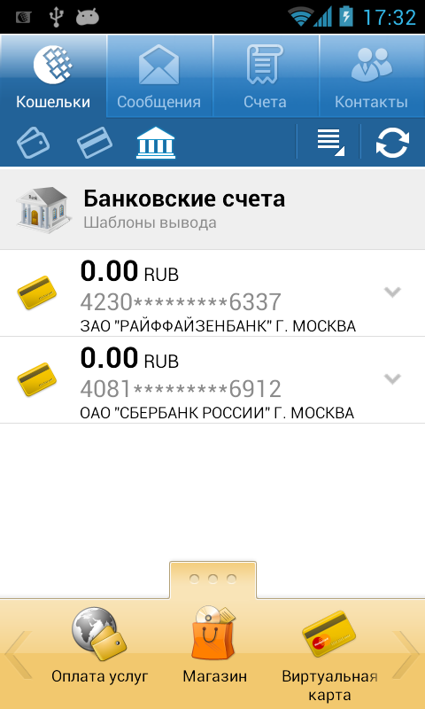 тест2