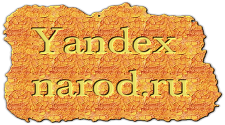 YandexТЕСТ покупки ТОВАРА