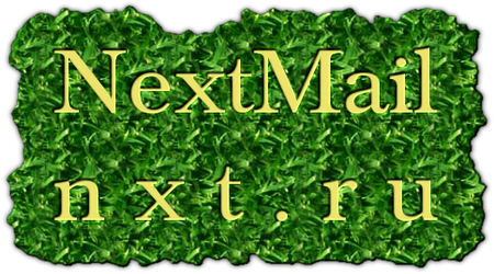 Next.mailТЕСТ покупки ТОВАРА