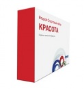Стартовый пакет Amway - КРАСОТА