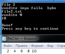 File2