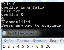 File6