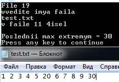Файл 19