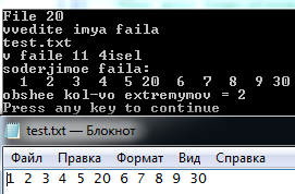File 20