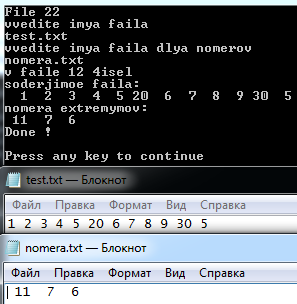 Файл 22
