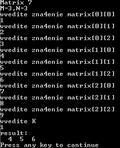 Matrix 7
