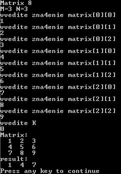 Matrix 8