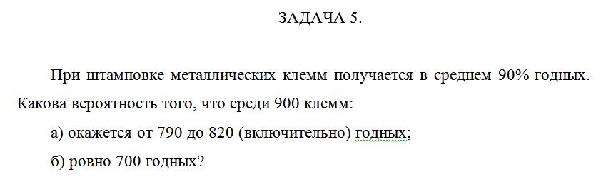 При штамповке металлических клемм получается в среднем