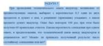 При проведении телепатического опыта индуктор, независи