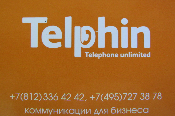 Карта TelPhin50