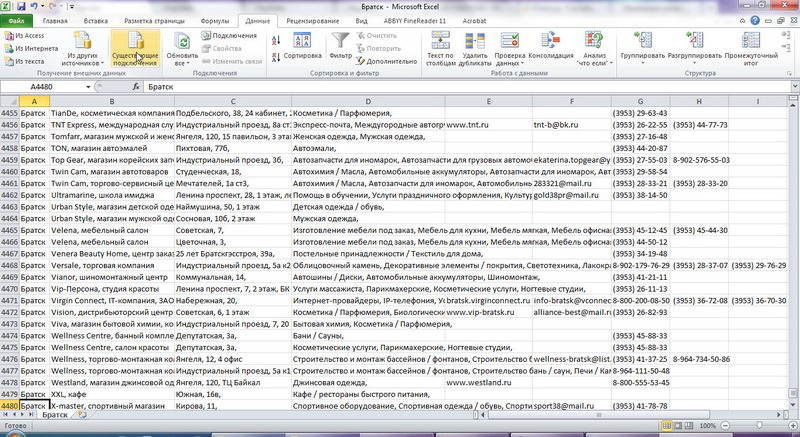 База предприятий и ИП г. Братск (АПРЕЛЬ 2012) Excel