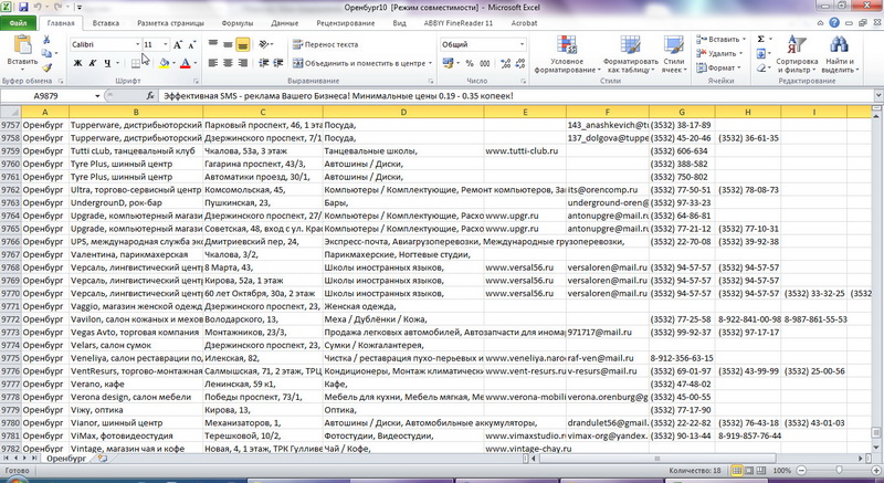 База предприятий и ИП г. Оренбург (АПРЕЛЬ 2012) Excel