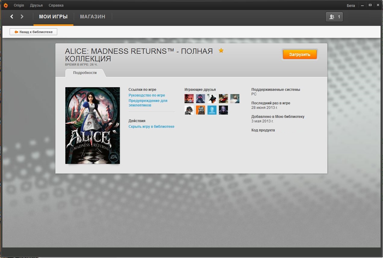 Alice Madness Returns Cd Keygen