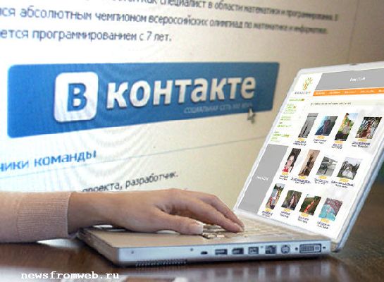 Составление объявлений ВКонтакте (клик - 16 копеек!)