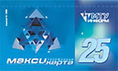 МаксиКарта 50 (2по25)