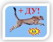GEPARD© 5.0 ■ МУЛЬТИ + CFD + ХЕДЖ + ГАРАНТИЯ + ДУ