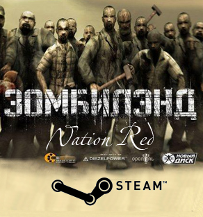 Nation Red / Зомбиленд (  WW/ Steam )