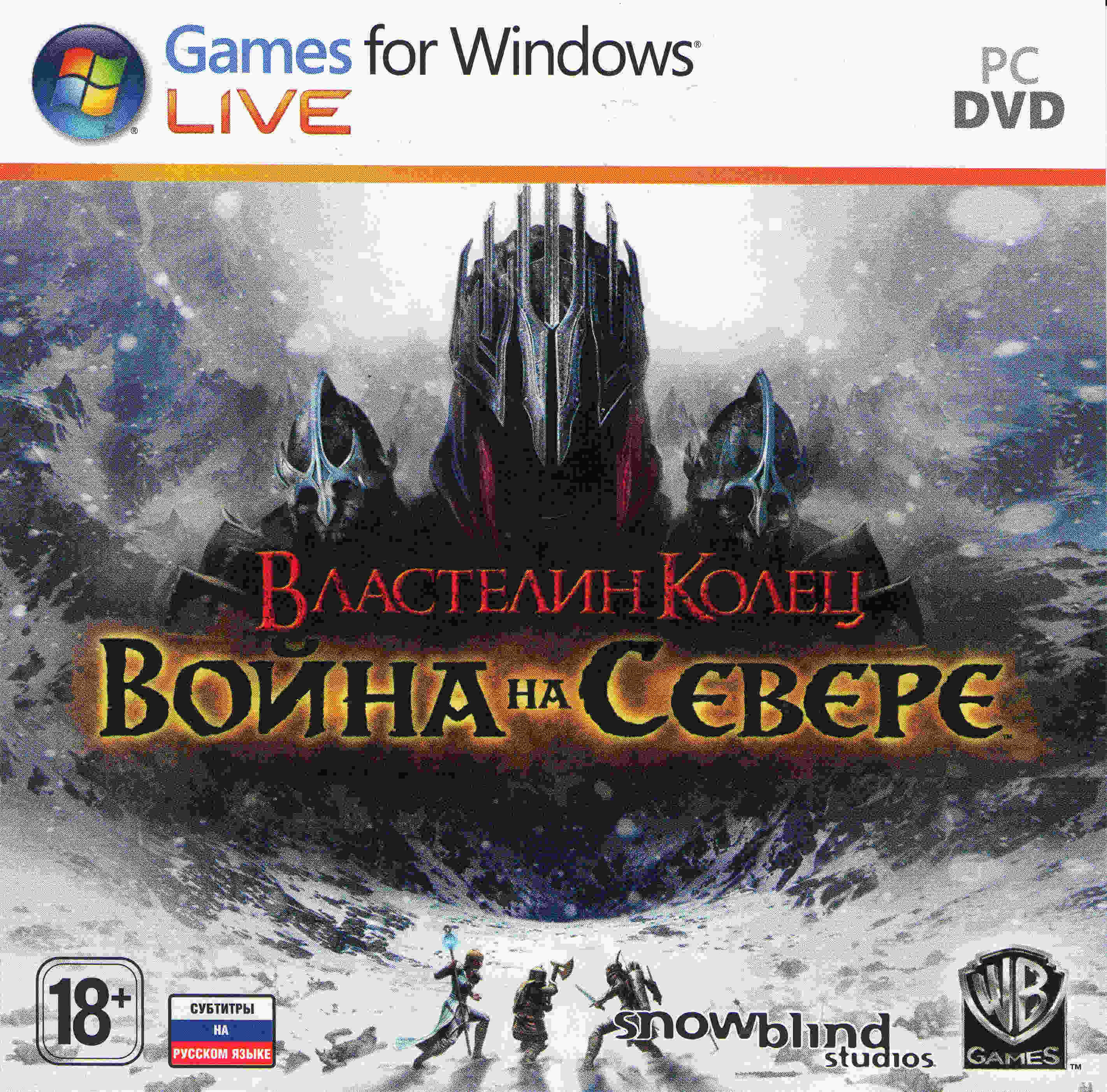 Властелин Колец: Война на Севере (Ключ Steam)