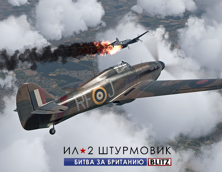 Serijnij nomer dlya igri il 2 shturmovik bitva za britaniyu 3 Serijnij nomer dlya igri il 2 shturmovik bitva za britaniyu 3