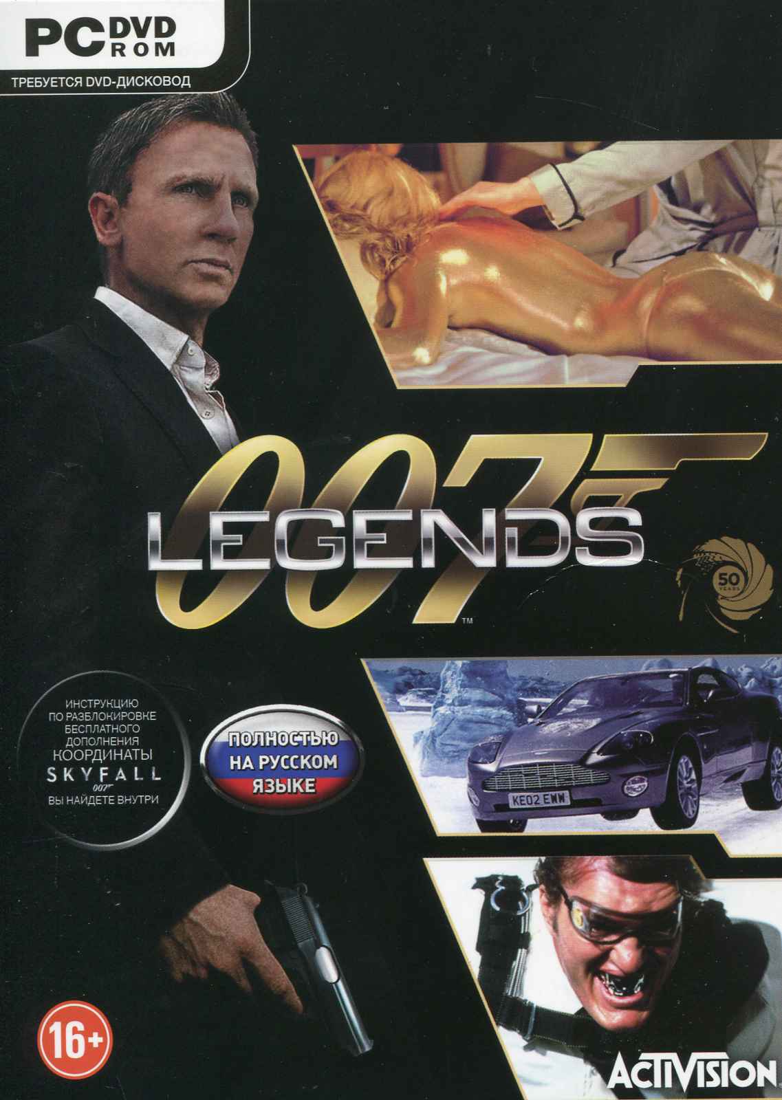007 Legends (Ключ активации в Steam)