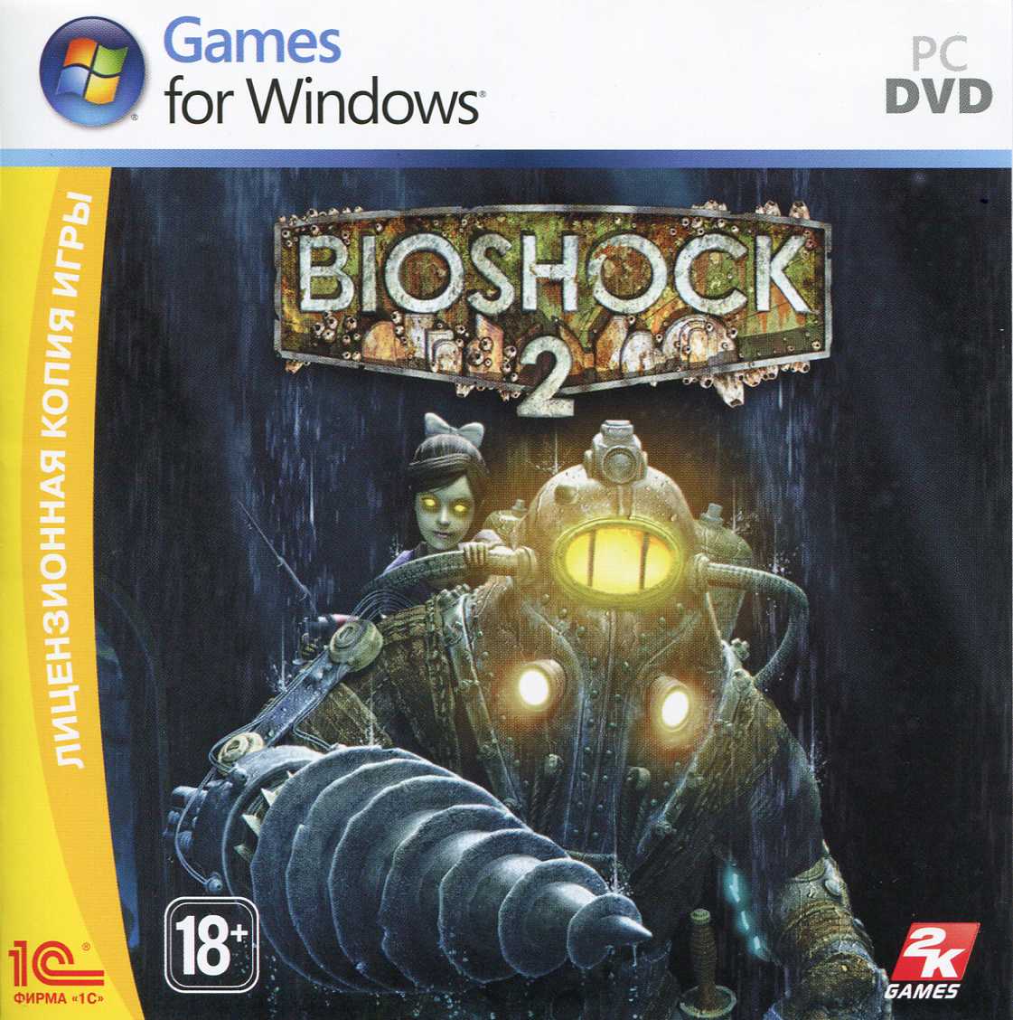 BioShock 2 + Minervas Den DLC (Ключ активации в Steam)