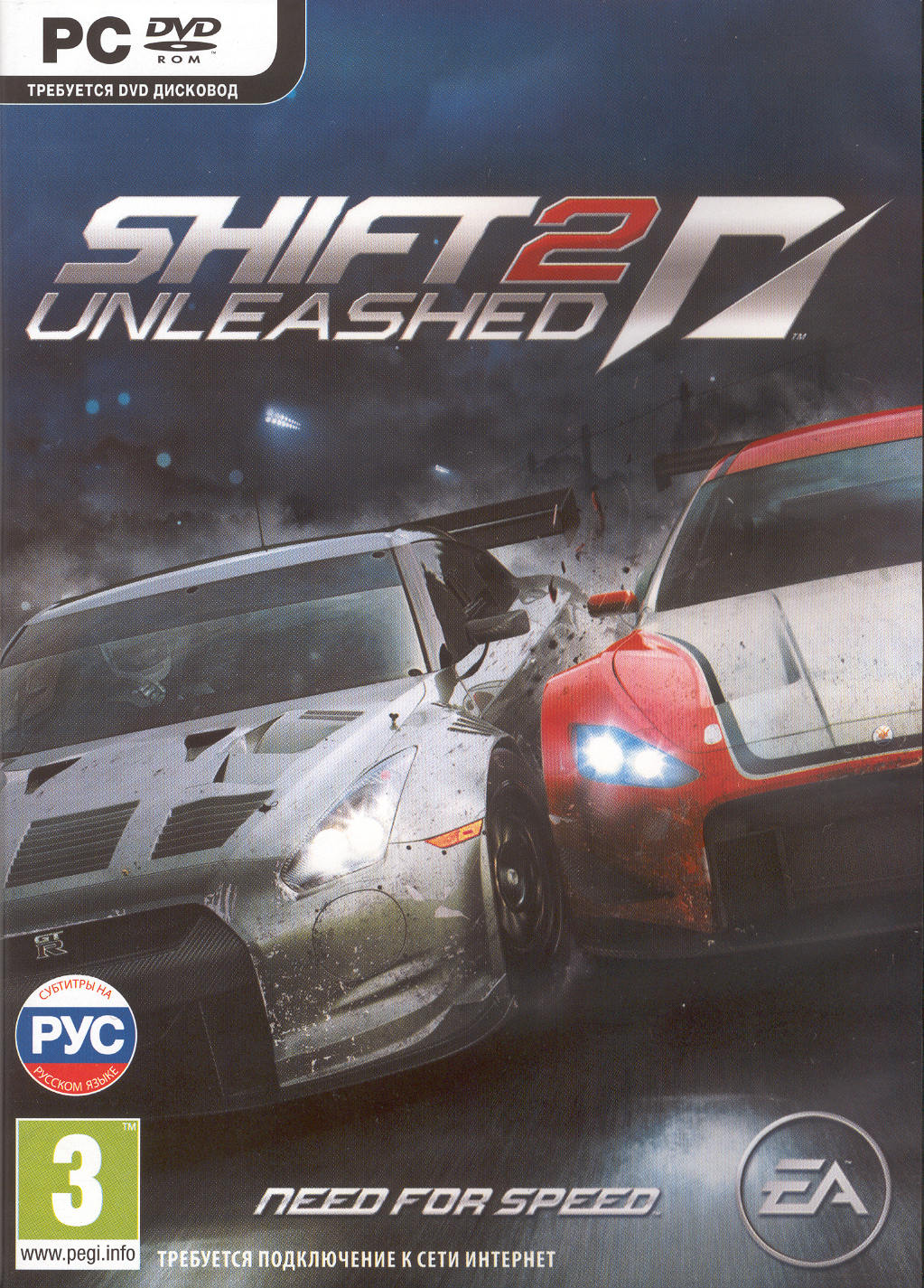 код активации nfs shift 2 unleashed. p1 20211105635973. код активации nfs shift 2 unleashed фото. код активации nfs shift 2 unleashed-p1 20211105635973. картинка код активации nfs shift 2 unleashed. картинка p1 20211105635973. Этот товар закончился. Подпишитесь на уведомление о поступлении товара.