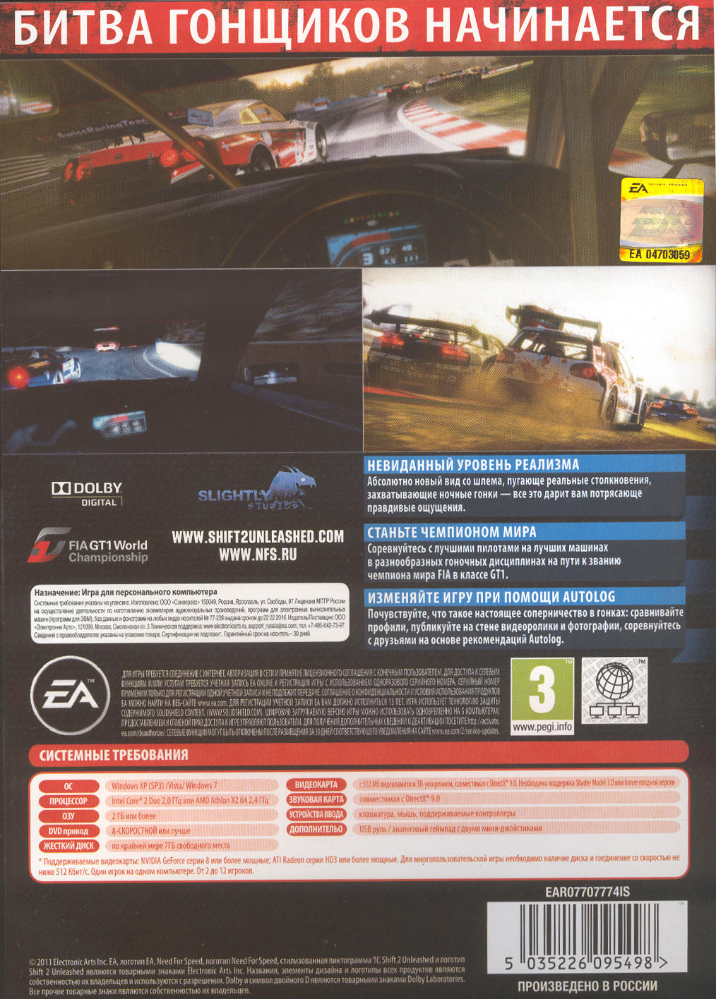 код активации nfs shift 2 unleashed. p1 20211105652017. код активации nfs shift 2 unleashed фото. код активации nfs shift 2 unleashed-p1 20211105652017. картинка код активации nfs shift 2 unleashed. картинка p1 20211105652017. Этот товар закончился. Подпишитесь на уведомление о поступлении товара.