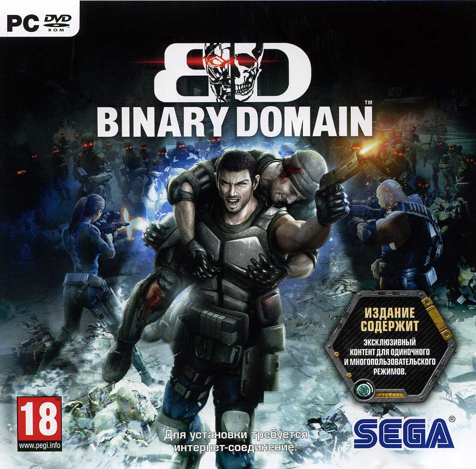 Binary Domain + 2 DLC (Ключ активации в Steam)
