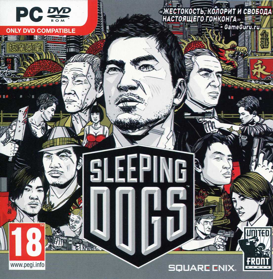 Sleeping Dogs (Ключ активации в Steam)