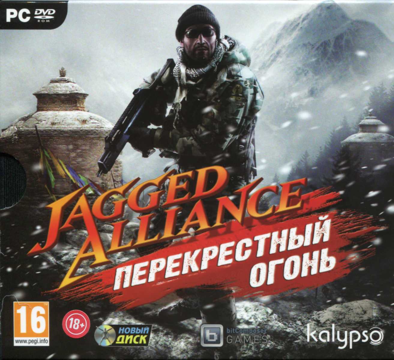 Jagged Alliance: Crossfire (Ключ активации в Steam)