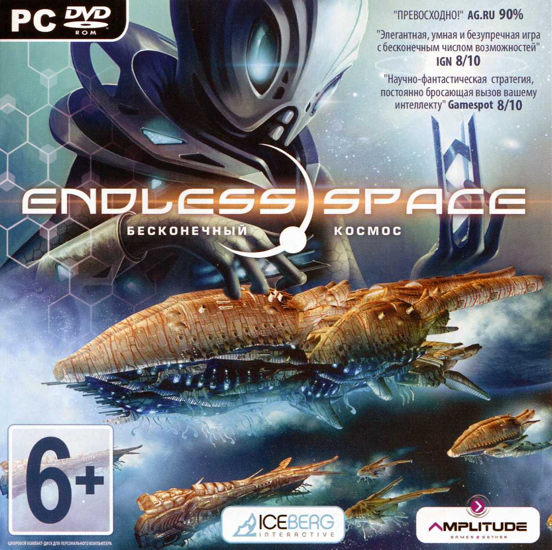 Endless Space. Бесконечный Космос (Ключ Steam)