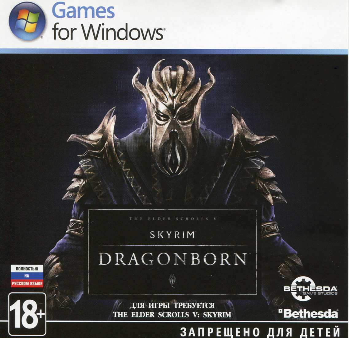 The Elder Scrolls V : Skyrim - DragonBorn (DLC) RU+CIS