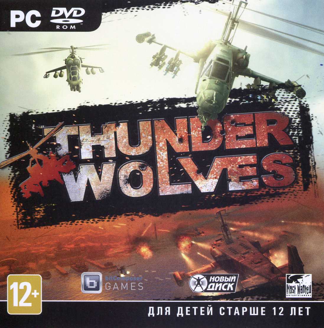 Thunder Wolves (Ключ активации в Steam)