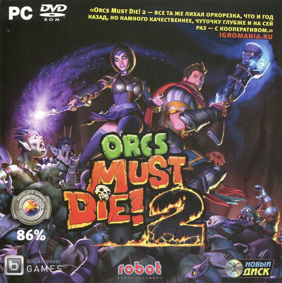 Orcs Must Die! 2 (Ключ активации в Steam)