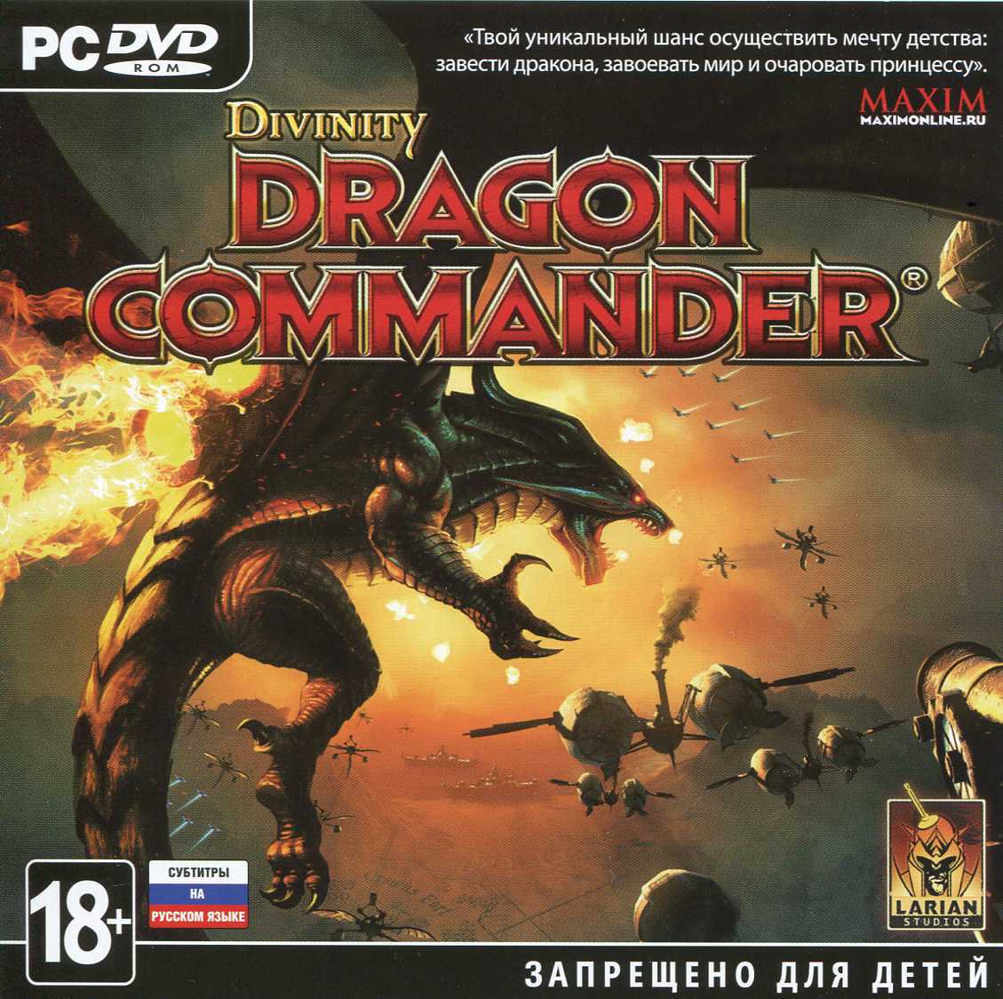 Divinity: Dragon Commander (Ключ активации в Steam)