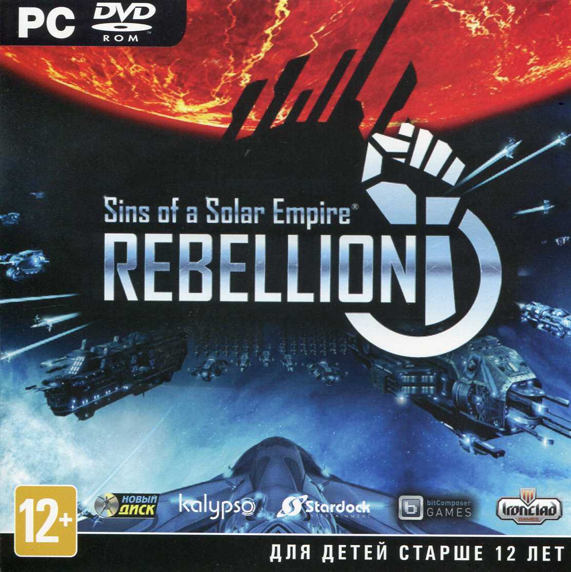 Sins of Solar Empire. Rebellion (Steam) RU/CIS