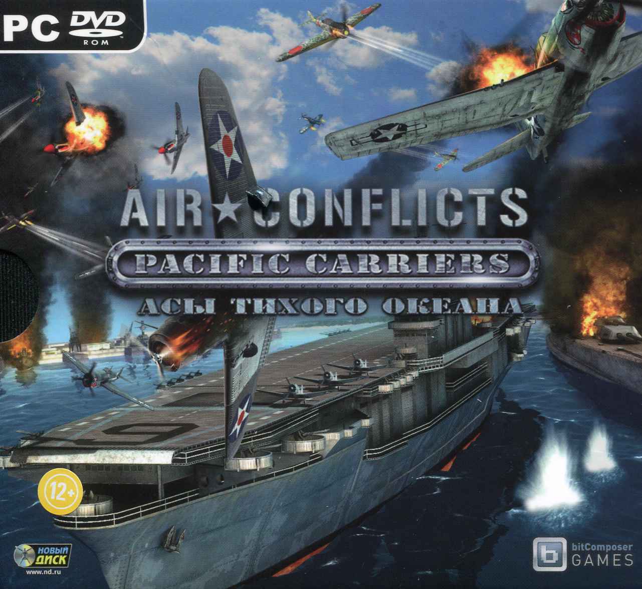 Air Conflicts: Pacific Carriers Асы Тихого океана Steam