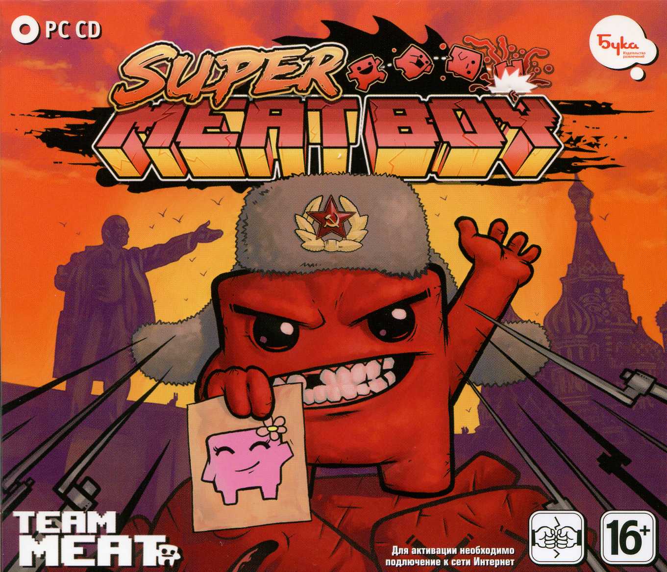 Super Meat Boy (Ключ активации в Steam)