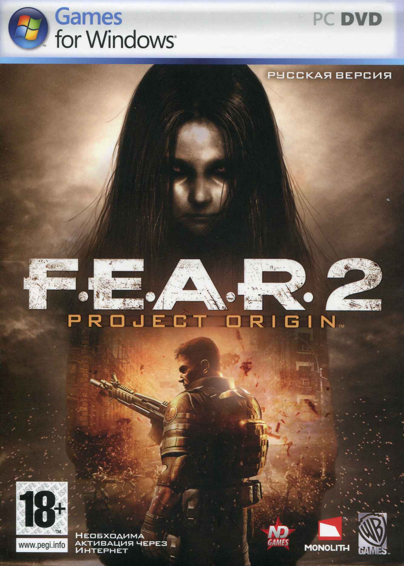 FEAR 2 (Ключ активации в Steam)