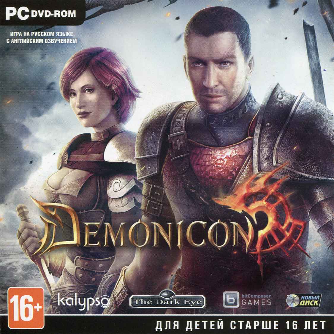 Demonicon (Ключ активации в Steam)