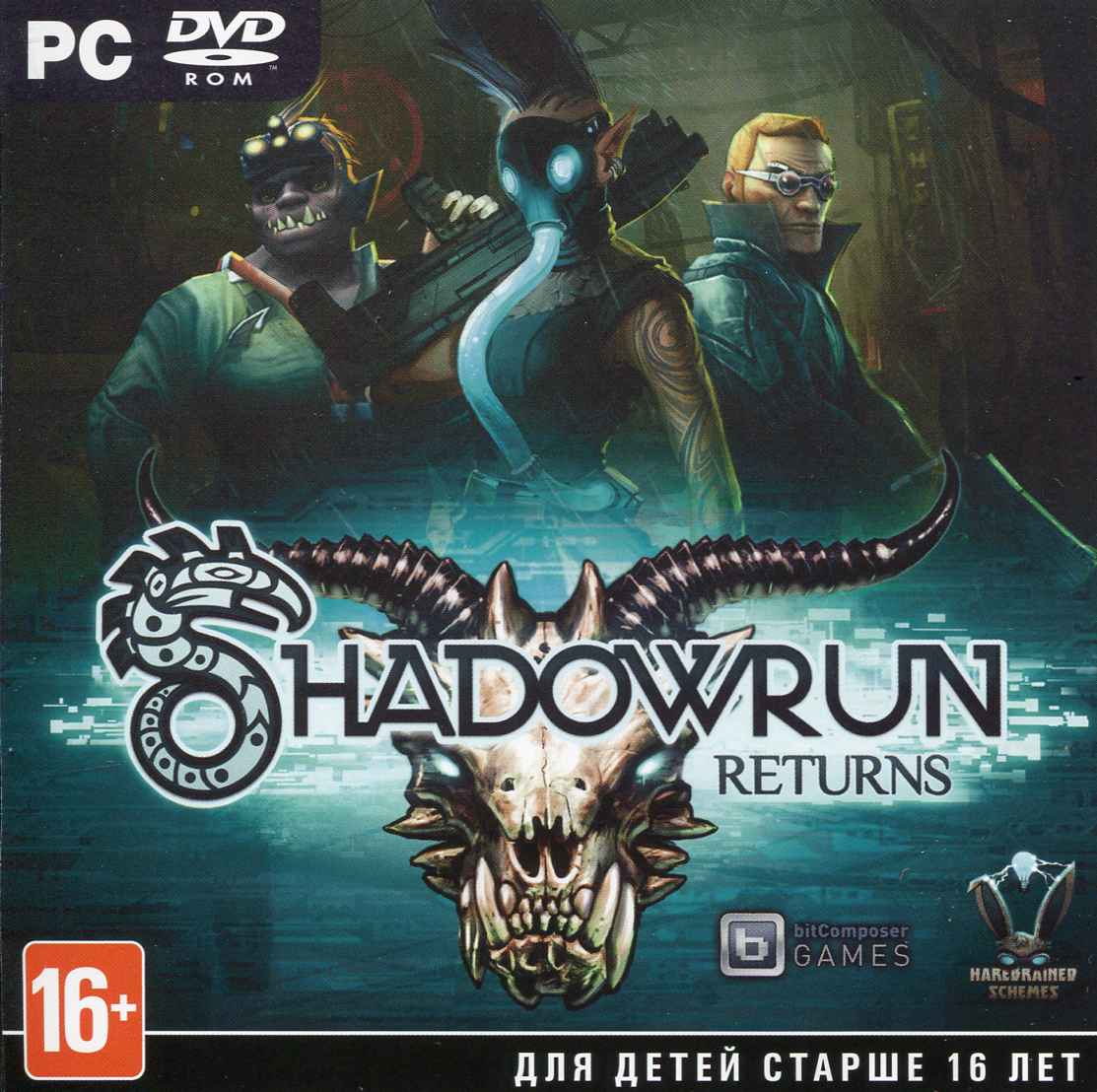 Shadowrun Returns (Ключ активации в Steam)