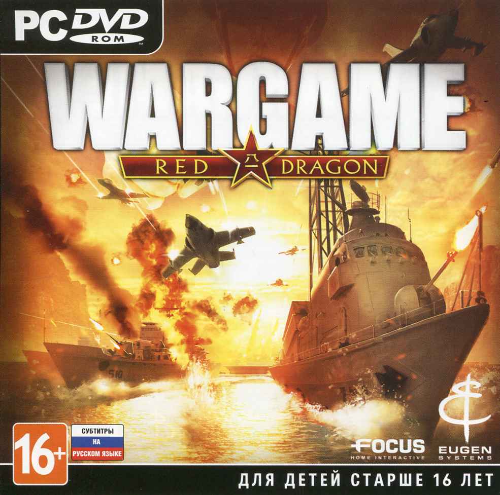 Wargame: Red Dragon (Ключ активации в Steam)